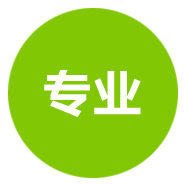 浙江綠印機(jī)械機(jī)械有專業(yè)的技術(shù)團(tuán)隊